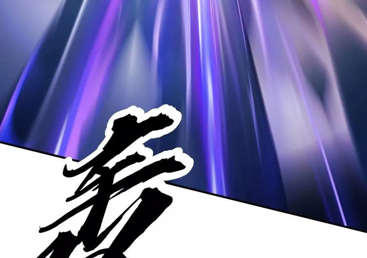 Unparalleled in the Online Gaming World ยอดคน ณ โลกออนไลน_ ตอนที่ ตอนที่ 59 รูปที่ 50