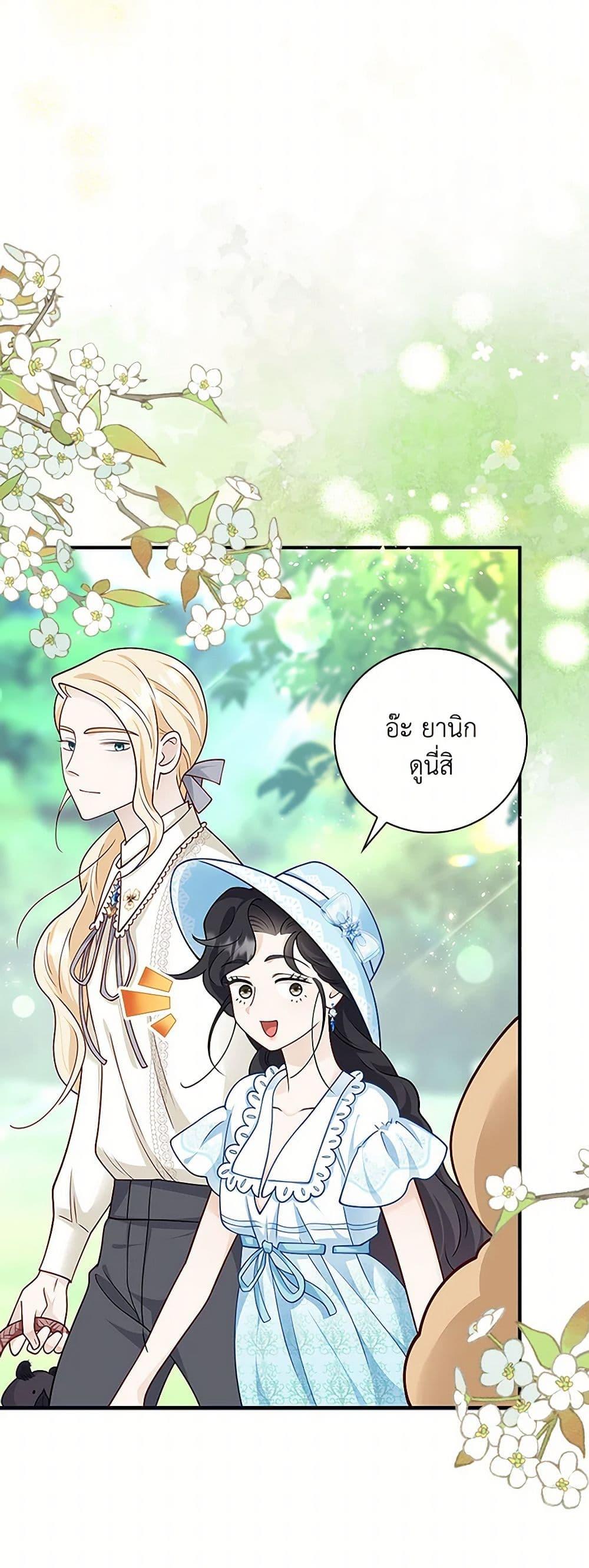 Manga-lc-com อ่านมังงะ อ่านการ์ตูน ออนไลน์ ฟรี After the Frozen Heart Melts ตอนที่ 1 2 3 4 5 6 7 8 9 10 11 12 13 14 ฟรี ไม่มีโฆษณา Manga-lc - อ่าน มังงะ อ่าน การ์ตูน ออนไลน์ อ่านมังงะ ฟรี