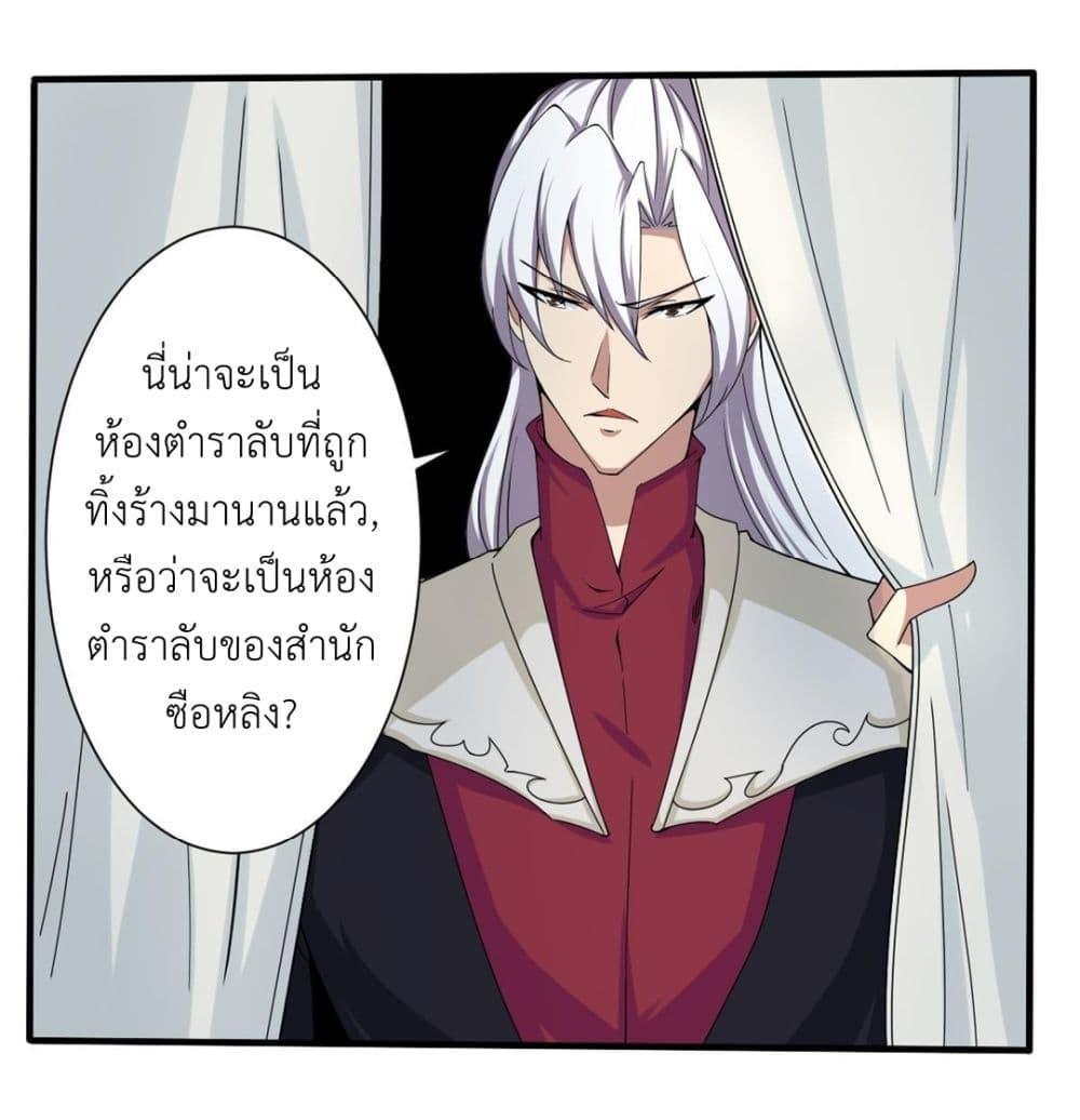 Manga-lc-com อ่านมังงะ อ่านการ์ตูน ออนไลน์ ฟรี Magic Fairy ปรัมปราแห่งเวทมนตร์ ตอนที่ 1 2 3 4 5 6 7 8 9 10 11 12 13 14 ฟรี ไม่มีโฆษณา Manga-lc - อ่าน มังงะ อ่าน การ์ตูน ออนไลน์ อ่านมังงะ ฟรี