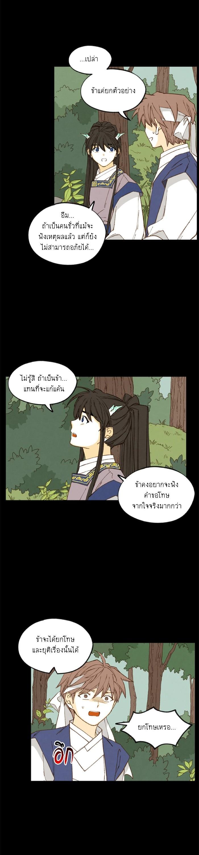 Manga-lc-com อ่านมังงะ อ่านการ์ตูน ออนไลน์ ฟรี How to Become a Dragon ตอนที่ 1 2 3 4 5 6 7 8 9 10 11 12 13 14 ฟรี ไม่มีโฆษณา Manga-lc - อ่าน มังงะ อ่าน การ์ตูน ออนไลน์ อ่านมังงะ ฟรี