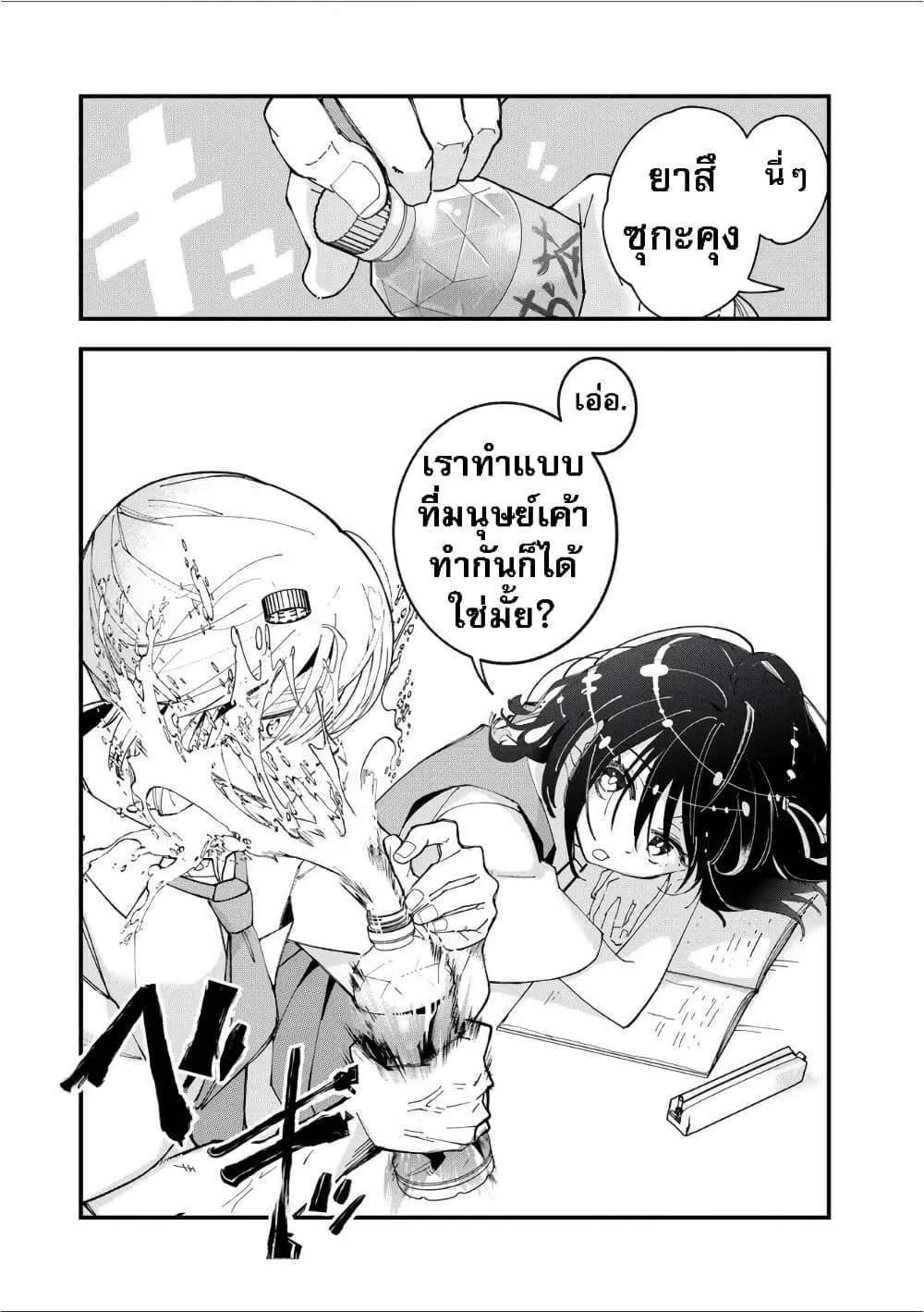 Manga-lc-com อ่านมังงะ อ่านการ์ตูน ออนไลน์ ฟรี Shi ni Kake Shoujo to Kumo Ouji ตอนที่ 1 2 3 4 5 6 7 8 9 10 11 12 13 14 ฟรี ไม่มีโฆษณา Manga-lc - อ่าน มังงะ อ่าน การ์ตูน ออนไลน์ อ่านมังงะ ฟรี
