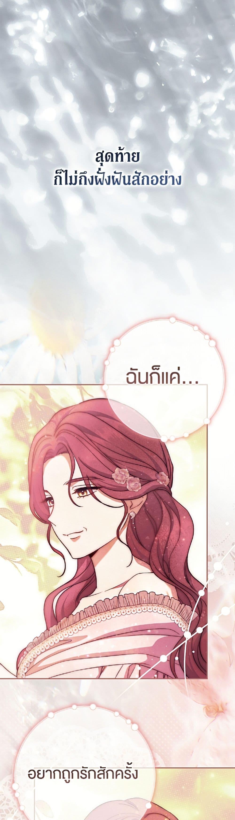 Manga-lc-com อ่านมังงะ อ่านการ์ตูน ออนไลน์ ฟรี The Villain’s Match Is Too Perfect ตอนที่ 1 2 3 4 5 6 7 8 9 10 11 12 13 14 ฟรี ไม่มีโฆษณา Manga-lc - อ่าน มังงะ อ่าน การ์ตูน ออนไลน์ อ่านมังงะ ฟรี