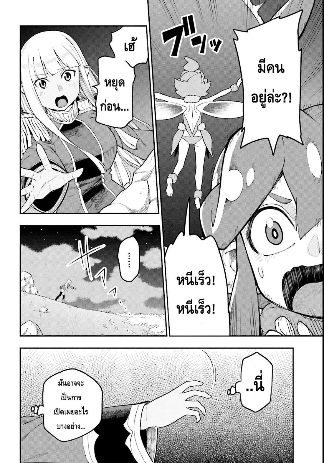 Manga-lc-com อ่านมังงะ อ่านการ์ตูน ออนไลน์ ฟรี Konjiki no Moji Tsukai – Yuusha Yonin ni Makikomareta Unique Cheat ตอนที่ 1 2 3 4 5 6 7 8 9 10 11 12 13 14 ฟรี ไม่มีโฆษณา Manga-lc - อ่าน มังงะ อ่าน การ์ตูน ออนไลน์ อ่านมังงะ ฟรี