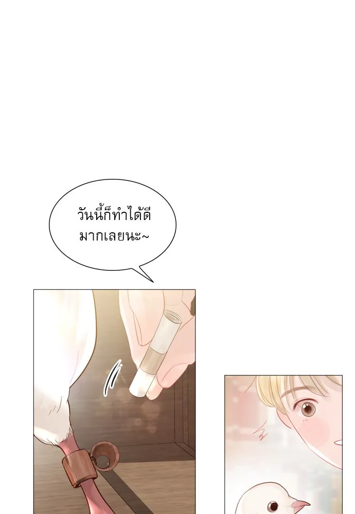 ถ้าไม่ร้อง ก็จงอ้อนวอนซะ ตอนที่ 19 รูปที่ 103