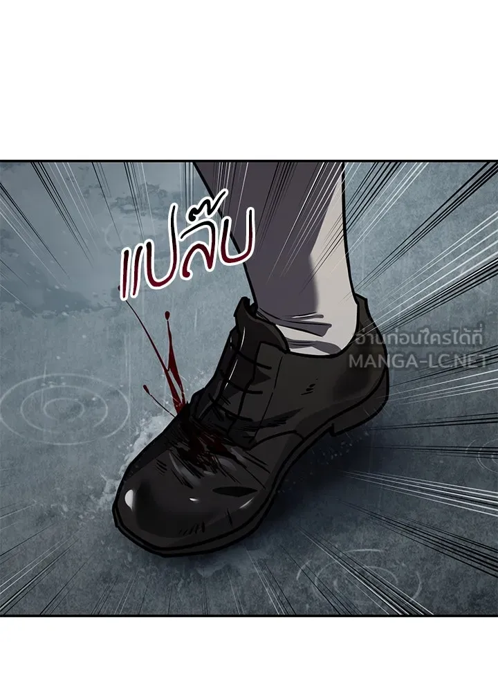 กฎเหล็กบ้านสายลับ ตอนที่ 20 รูปที่ 69