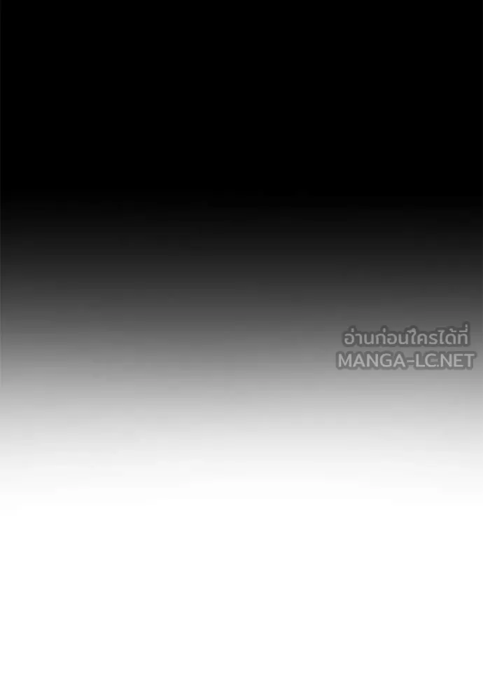 ยามหมาป่าทมิฬ ตอนที่ 63 รูปที่ 73