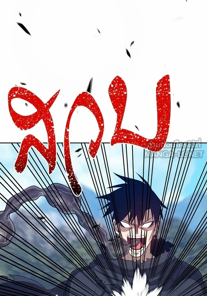 +99 ท่อนไม้พร้อมบวก ตอนที่ 20 รูปที่ 138