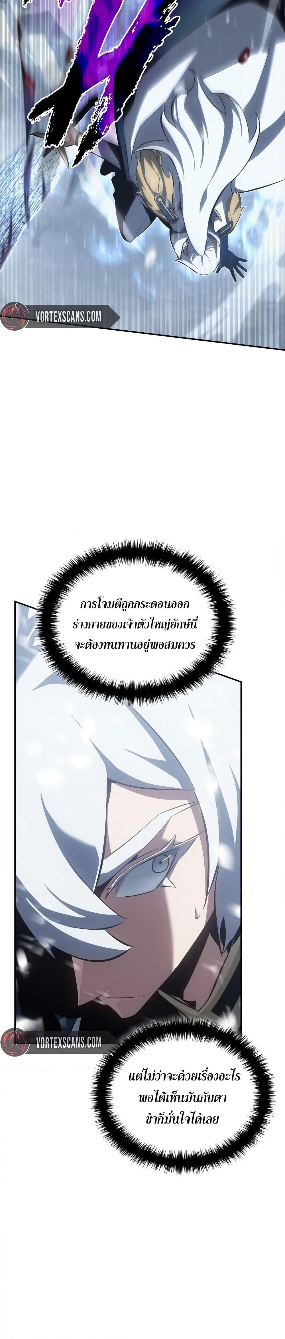 Manga-lc-com อ่านมังงะ อ่านการ์ตูน ออนไลน์ ฟรี Ice Lord ตอนที่ 1 2 3 4 5 6 7 8 9 10 11 12 13 14 ฟรี ไม่มีโฆษณา Manga-lc - อ่าน มังงะ อ่าน การ์ตูน ออนไลน์ อ่านมังงะ ฟรี