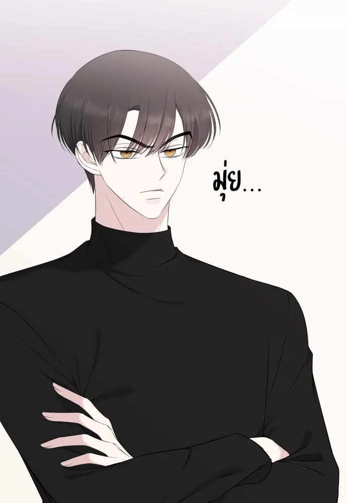 วิธีหนีตายจากนิยายโรคจิต ตอนที่ 5 รูปที่ 127