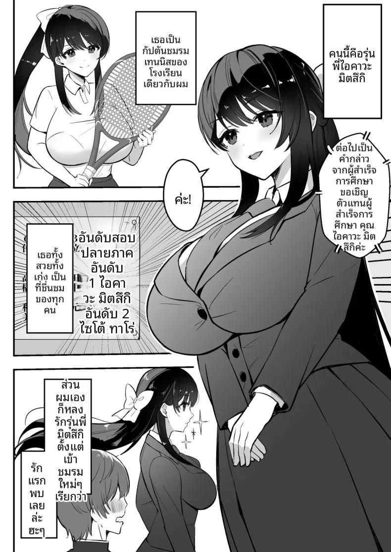 Doujin-Lc- อ่าน โดจิน มังฮวา เกาหลี ญี่ปุ่น จีน แปลไทย รักทางไกลของแฟนสาวรุ่นพี่ที่ฉันภูมิใจ (Marumai) ตอนที่ 1 2 3 4 5 6 7 8 9 10 11 12 13 14 ฟรี ไม่มีโฆษณา อ่าน โดจิน Manhwa เกาหลี ญี่ปุ่น จีน เรามีครบ คัดมาให้เน้นๆ โดจิน 18+ รับประกันความฟินโดย  Doujin Lc