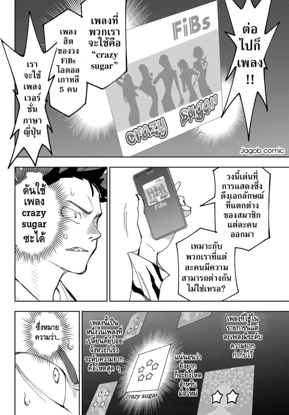Manga-lc-com อ่านมังงะ อ่านการ์ตูน ออนไลน์ ฟรี Idolatry ตอนที่ 1 2 3 4 5 6 7 8 9 10 11 12 13 14 ฟรี ไม่มีโฆษณา Manga-lc - อ่าน มังงะ อ่าน การ์ตูน ออนไลน์ อ่านมังงะ ฟรี