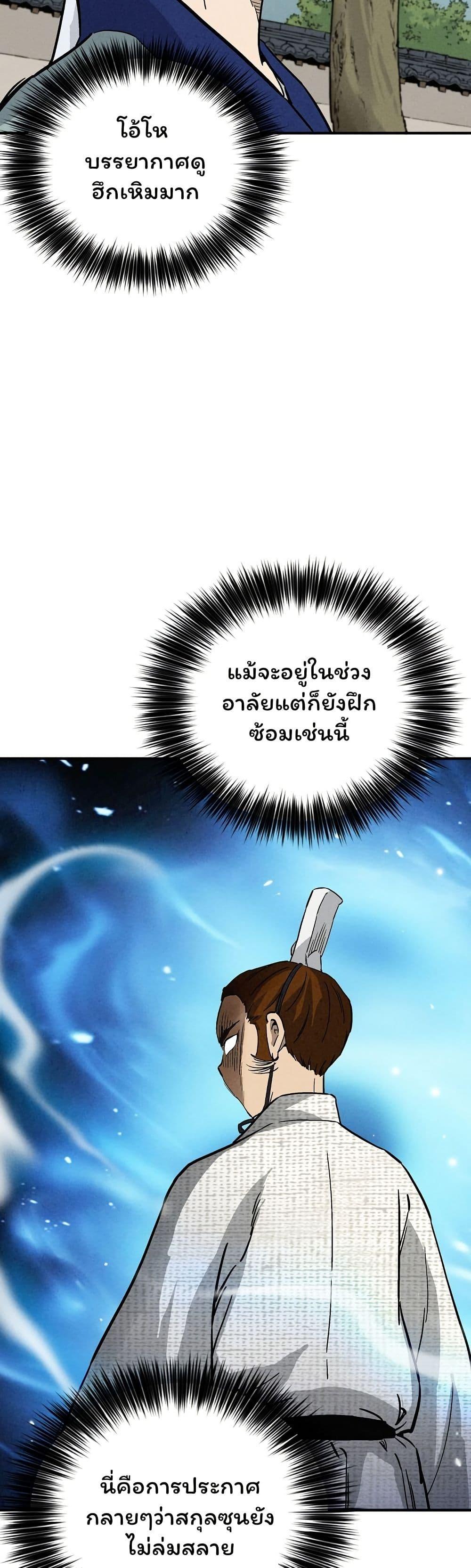 Manga-lc-com อ่านมังงะ อ่านการ์ตูน ออนไลน์ ฟรี I Reincarnated as a Legendary Surgeon ตอนที่ 1 2 3 4 5 6 7 8 9 10 11 12 13 14 ฟรี ไม่มีโฆษณา Manga-lc - อ่าน มังงะ อ่าน การ์ตูน ออนไลน์ อ่านมังงะ ฟรี