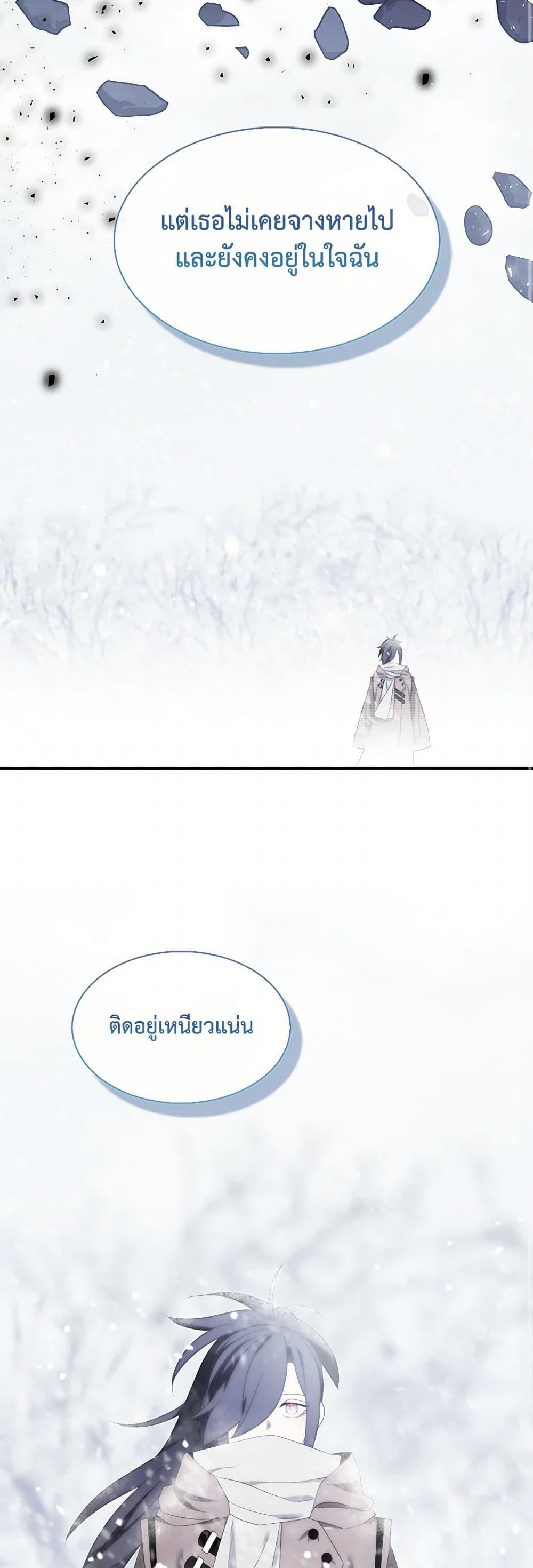 Manga-lc-com อ่านมังงะ อ่านการ์ตูน ออนไลน์ ฟรี I Tried To Be Her Loyal Sword ตอนที่ 1 2 3 4 5 6 7 8 9 10 11 12 13 14 ฟรี ไม่มีโฆษณา Manga-lc - อ่าน มังงะ อ่าน การ์ตูน ออนไลน์ อ่านมังงะ ฟรี