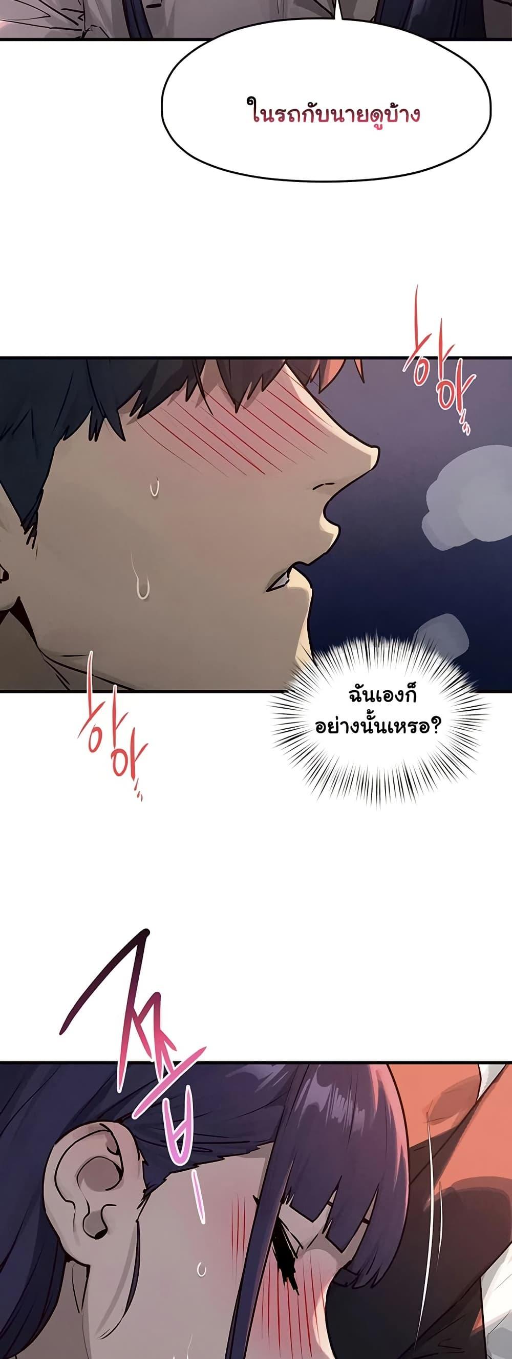 Doujin-Lc- อ่าน โดจิน มังฮวา เกาหลี ญี่ปุ่น จีน แปลไทย Moby Dick ตอนที่ 1 2 3 4 5 6 7 8 9 10 11 12 13 14 ฟรี ไม่มีโฆษณา อ่าน โดจิน Manhwa เกาหลี ญี่ปุ่น จีน เรามีครบ คัดมาให้เน้นๆ โดจิน 18+ รับประกันความฟินโดย  Doujin Lc