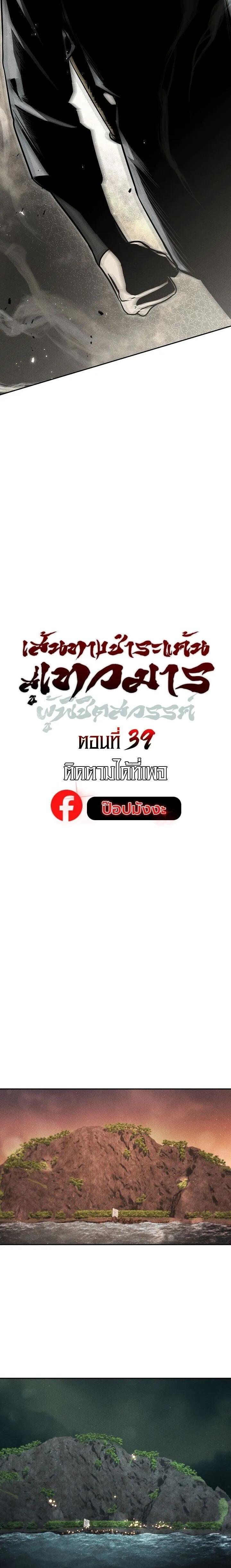 Manga-lc-com อ่านมังงะ อ่านการ์ตูน ออนไลน์ ฟรี The Great Heavenly Demon Sovereign ตอนที่ 1 2 3 4 5 6 7 8 9 10 11 12 13 14 ฟรี ไม่มีโฆษณา Manga-lc - อ่าน มังงะ อ่าน การ์ตูน ออนไลน์ อ่านมังงะ ฟรี