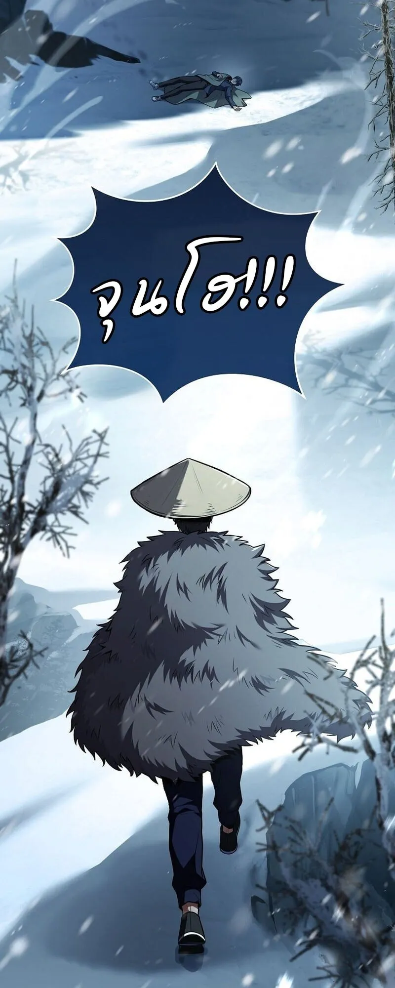 Return of the Frozen Player ตอนที่ ตอนที่ 166 รูปที่ 56