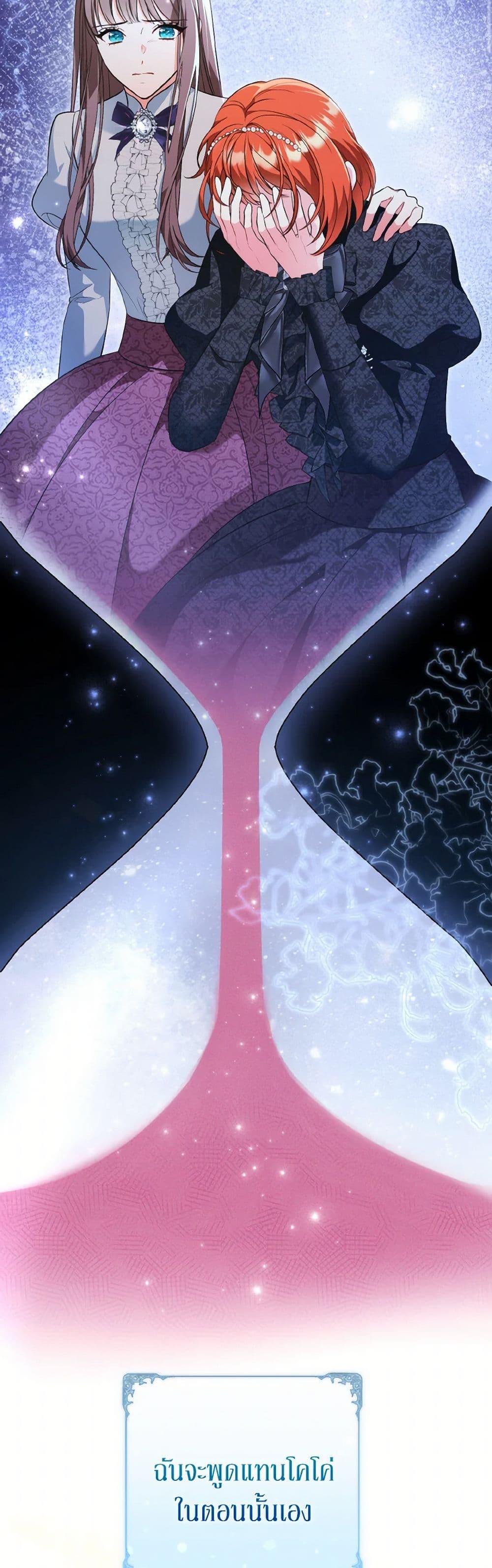 Manga-lc-com อ่านมังงะ อ่านการ์ตูน ออนไลน์ ฟรี The Wicked Ladies in Waiting ตอนที่ 1 2 3 4 5 6 7 8 9 10 11 12 13 14 ฟรี ไม่มีโฆษณา Manga-lc - อ่าน มังงะ อ่าน การ์ตูน ออนไลน์ อ่านมังงะ ฟรี