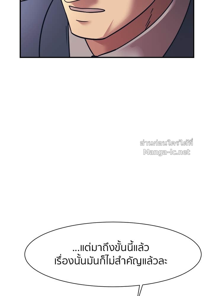 Doujin-Lc- อ่าน โดจิน มังฮวา เกาหลี ญี่ปุ่น จีน แปลไทย โคตรแกร่ง ตอนที่ 1 2 3 4 5 6 7 8 9 10 11 12 13 14 ฟรี ไม่มีโฆษณา อ่าน โดจิน Manhwa เกาหลี ญี่ปุ่น จีน เรามีครบ คัดมาให้เน้นๆ โดจิน 18+ รับประกันความฟินโดย Doujin Lc