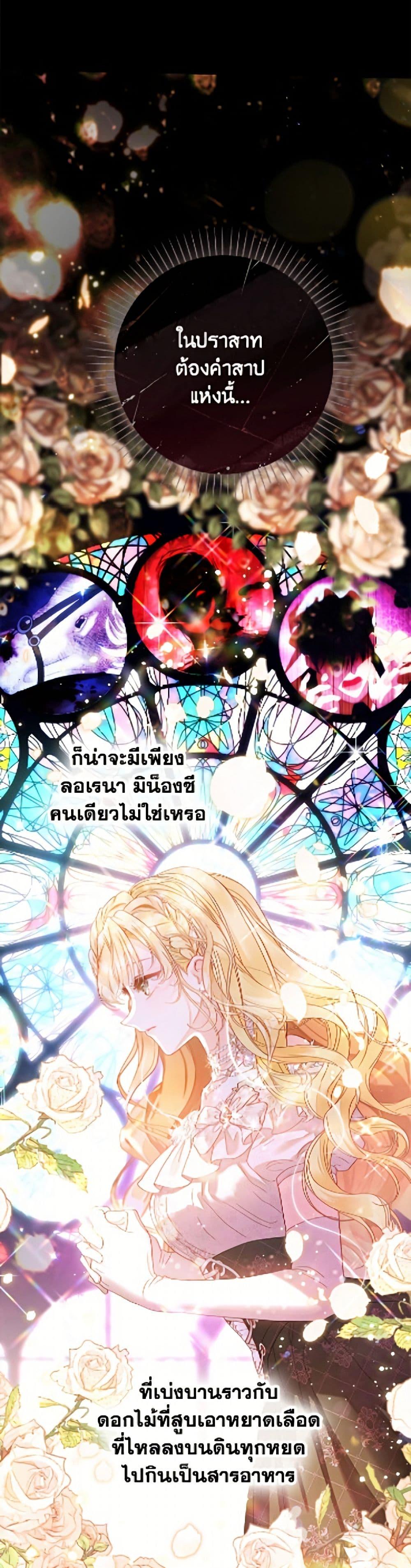 Manga-lc-com อ่านมังงะ อ่านการ์ตูน ออนไลน์ ฟรี The World Without My Sister Who Everyone Loved ตอนที่ 1 2 3 4 5 6 7 8 9 10 11 12 13 14 ฟรี ไม่มีโฆษณา Manga-lc - อ่าน มังงะ อ่าน การ์ตูน ออนไลน์ อ่านมังงะ ฟรี