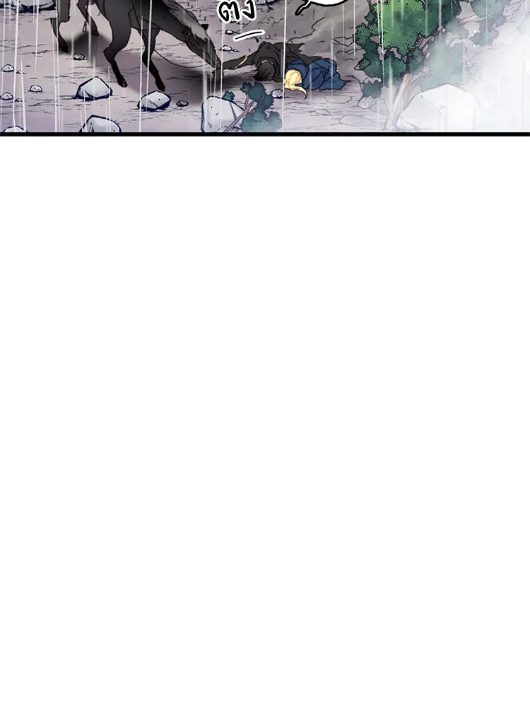 Bring the Love ตอนที่ 62 รูปที่ 46