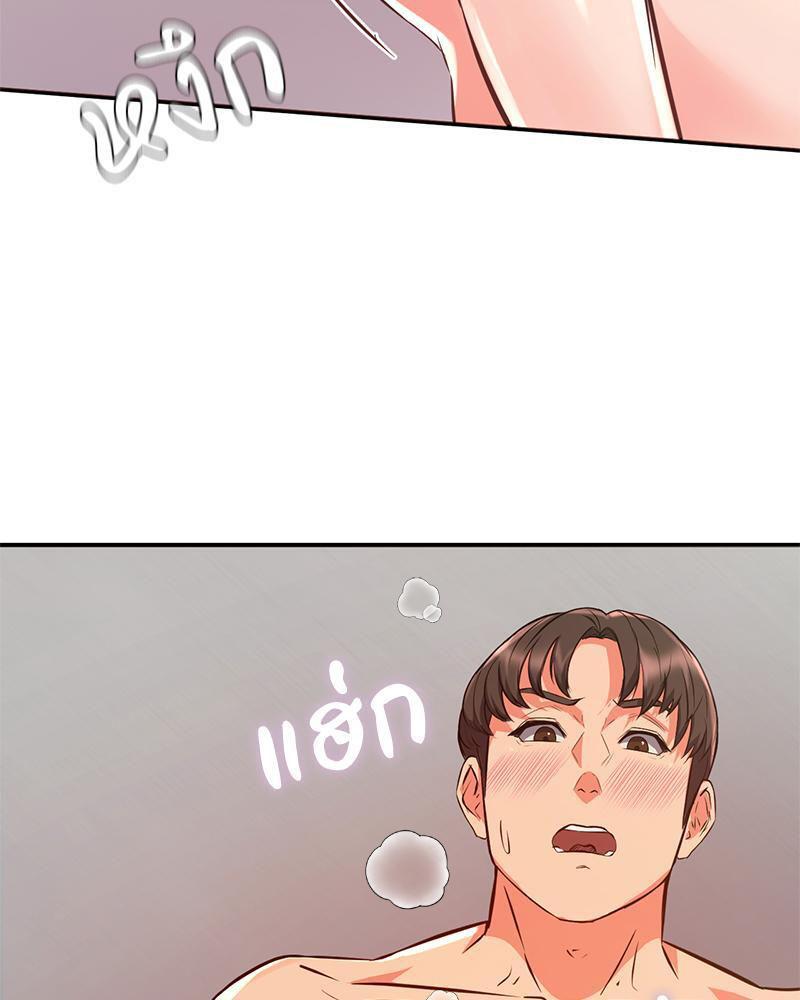 Doujin-Lc- อ่าน โดจิน มังฮวา เกาหลี ญี่ปุ่น จีน แปลไทย My Pillow Business Begins ตอนที่ 1 2 3 4 5 6 7 8 9 10 11 12 13 14 ฟรี ไม่มีโฆษณา อ่าน โดจิน Manhwa เกาหลี ญี่ปุ่น จีน เรามีครบ คัดมาให้เน้นๆ โดจิน 18+ รับประกันความฟินโดย  Doujin Lc