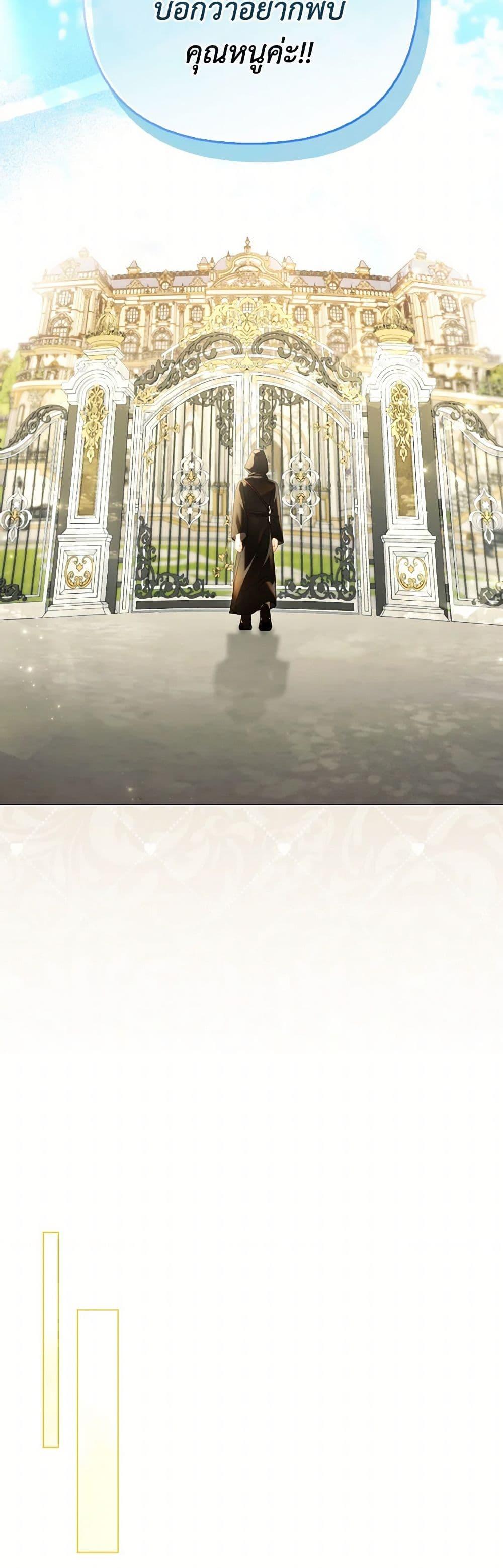 Manga-lc-com อ่านมังงะ อ่านการ์ตูน ออนไลน์ ฟรี The Villainous Duke’s Special Rice Cultivation Method ตอนที่ 1 2 3 4 5 6 7 8 9 10 11 12 13 14 ฟรี ไม่มีโฆษณา Manga-lc - อ่าน มังงะ อ่าน การ์ตูน ออนไลน์ อ่านมังงะ ฟรี