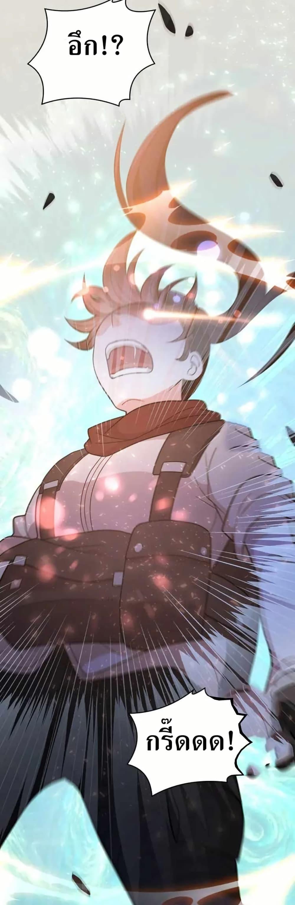 Manga-lc-com อ่านมังงะ อ่านการ์ตูน ออนไลน์ ฟรี The Female Lead Acquires Cheat Skills ตอนที่ 1 2 3 4 5 6 7 8 9 10 11 12 13 14 ฟรี ไม่มีโฆษณา Manga-lc - อ่าน มังงะ อ่าน การ์ตูน ออนไลน์ อ่านมังงะ ฟรี