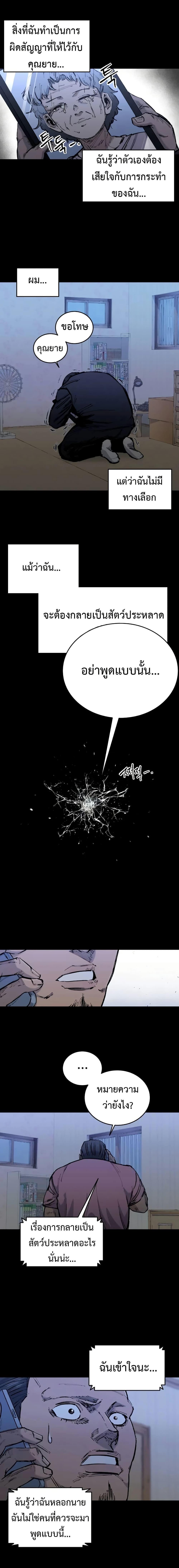 Manga-lc-com อ่านมังงะ อ่านการ์ตูน ออนไลน์ ฟรี High Class ตอนที่ 1 2 3 4 5 6 7 8 9 10 11 12 13 14 ฟรี ไม่มีโฆษณา Manga-lc - อ่าน มังงะ อ่าน การ์ตูน ออนไลน์ อ่านมังงะ ฟรี