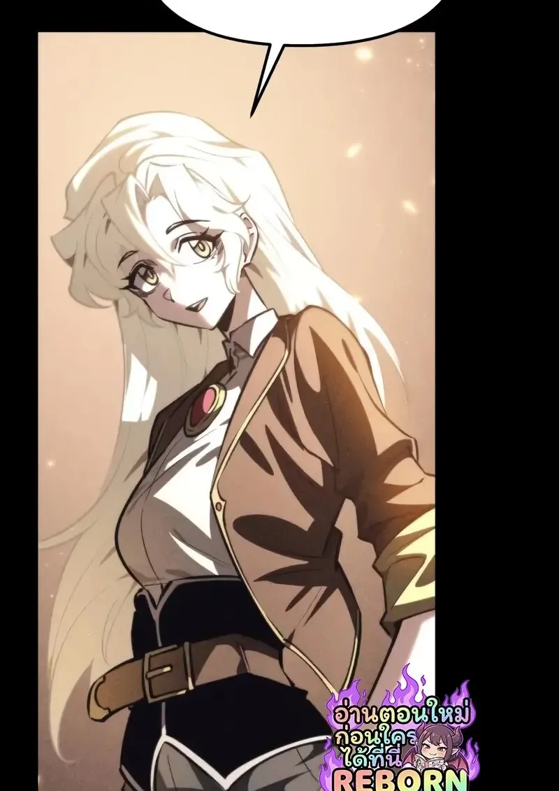Reincarnator ผ_หวนค_น ตอนที่ ตอนที่ 115 รูปที่ 23
