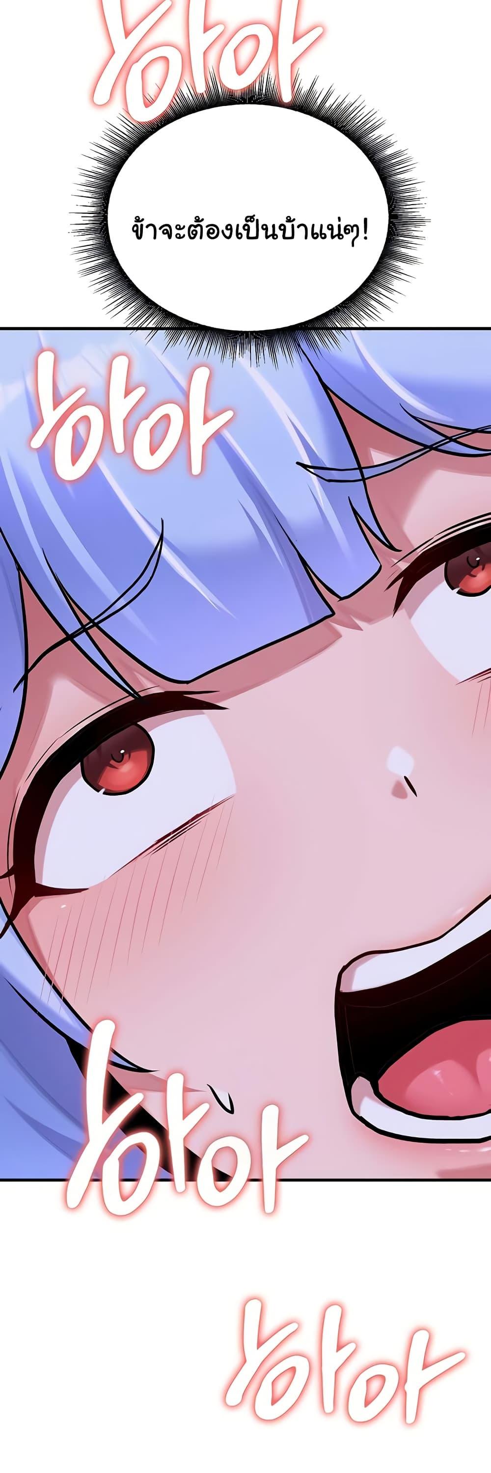 Doujin-Lc- อ่าน โดจิน มังฮวา เกาหลี ญี่ปุ่น จีน แปลไทย The Warrior Dissatisfied ตอนที่ 1 2 3 4 5 6 7 8 9 10 11 12 13 14 ฟรี ไม่มีโฆษณา อ่าน โดจิน Manhwa เกาหลี ญี่ปุ่น จีน เรามีครบ คัดมาให้เน้นๆ โดจิน 18+ รับประกันความฟินโดย  Doujin Lc