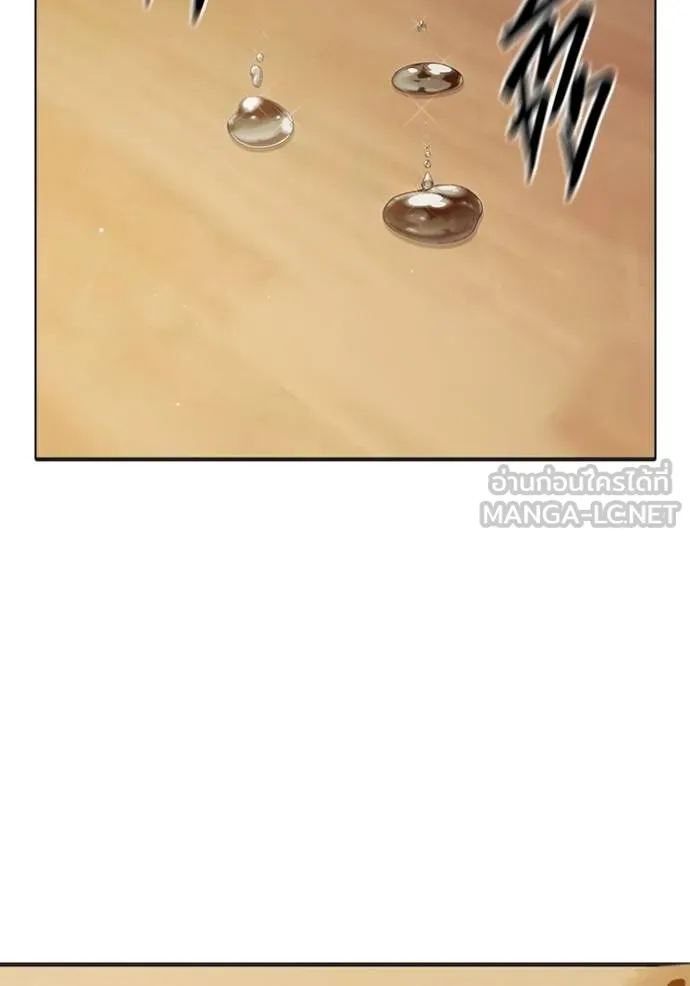 เยาวชนคนคุก ตอนที่ 43 รูปที่ 92