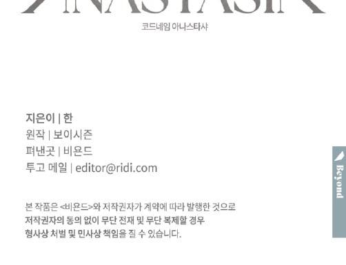 Manga-lc-com อ่านมังงะ อ่านการ์ตูน ออนไลน์ ฟรี Codename Anastasia ตอนที่ 1 2 3 4 5 6 7 8 9 10 11 12 13 14 ฟรี ไม่มีโฆษณา Manga-lc - อ่าน มังงะ อ่าน การ์ตูน ออนไลน์ อ่านมังงะ ฟรี