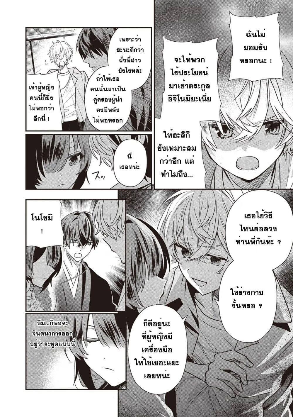 Manga-lc-com อ่านมังงะ อ่านการ์ตูน ออนไลน์ ฟรี Kekkaishi no Ichirinka ตอนที่ 1 2 3 4 5 6 7 8 9 10 11 12 13 14 ฟรี ไม่มีโฆษณา Manga-lc - อ่าน มังงะ อ่าน การ์ตูน ออนไลน์ อ่านมังงะ ฟรี