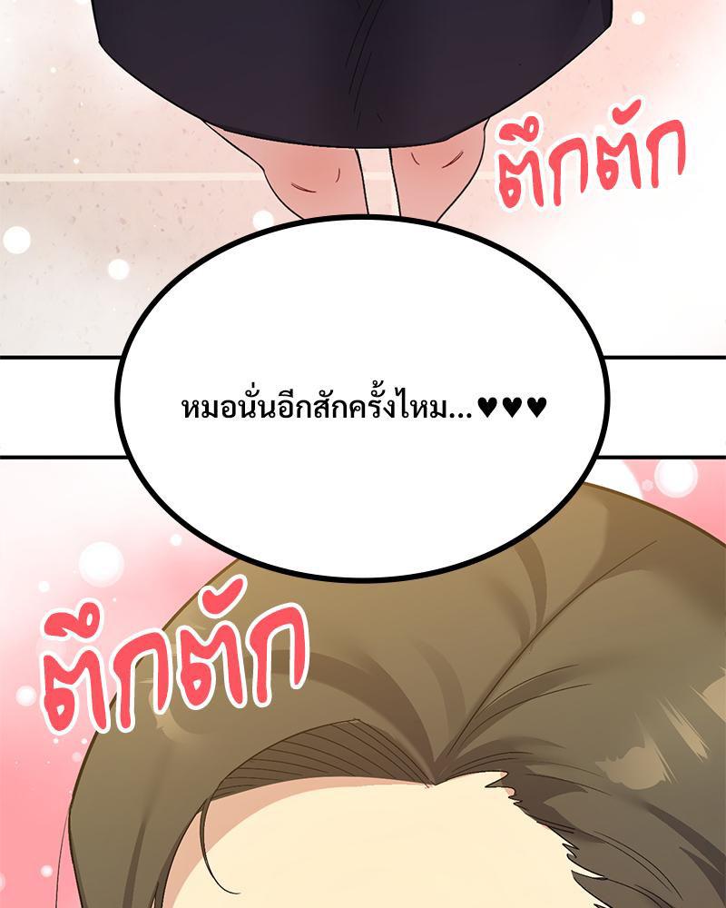 Doujin-Lc- อ่าน โดจิน มังฮวา เกาหลี ญี่ปุ่น จีน แปลไทย Playing On Hard Mode ตอนที่ 1 2 3 4 5 6 7 8 9 10 11 12 13 14 ฟรี ไม่มีโฆษณา อ่าน โดจิน Manhwa เกาหลี ญี่ปุ่น จีน เรามีครบ คัดมาให้เน้นๆ โดจิน 18+ รับประกันความฟินโดย  Doujin Lc