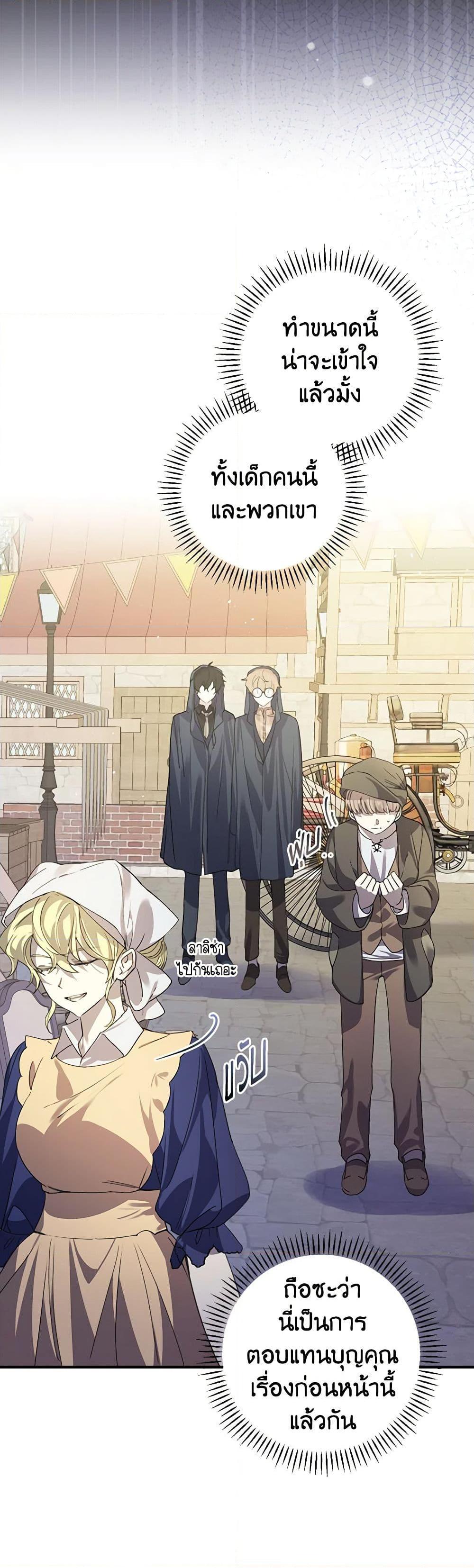 Manga-lc-com อ่านมังงะ อ่านการ์ตูน ออนไลน์ ฟรี The Perfect Plan for a Fairy-Tale Ending ตอนที่ 1 2 3 4 5 6 7 8 9 10 11 12 13 14 ฟรี ไม่มีโฆษณา Manga-lc - อ่าน มังงะ อ่าน การ์ตูน ออนไลน์ อ่านมังงะ ฟรี