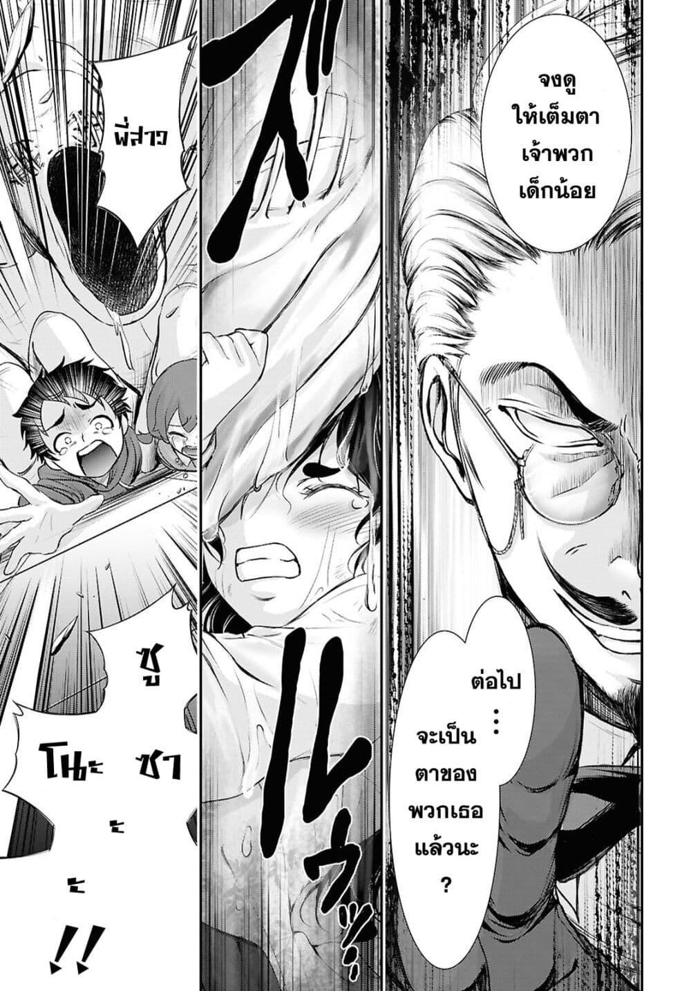 Manga-lc-com อ่านมังงะ อ่านการ์ตูน ออนไลน์ ฟรี The moon cries at the final wish ตอนที่ 1 2 3 4 5 6 7 8 9 10 11 12 13 14 ฟรี ไม่มีโฆษณา Manga-lc - อ่าน มังงะ อ่าน การ์ตูน ออนไลน์ อ่านมังงะ ฟรี