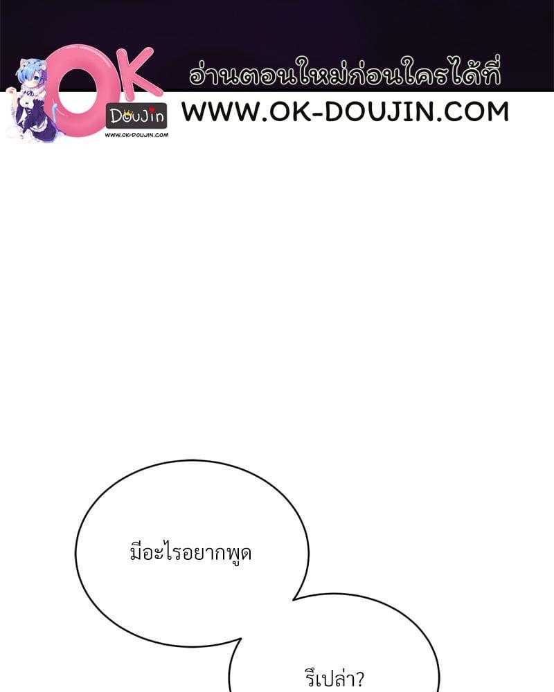 Doujin-Lc- อ่าน โดจิน มังฮวา เกาหลี ญี่ปุ่น จีน แปลไทย Herbal Love Story ตอนที่ 1 2 3 4 5 6 7 8 9 10 11 12 13 14 ฟรี ไม่มีโฆษณา อ่าน โดจิน Manhwa เกาหลี ญี่ปุ่น จีน เรามีครบ คัดมาให้เน้นๆ โดจิน 18+ รับประกันความฟินโดย  Doujin Lc
