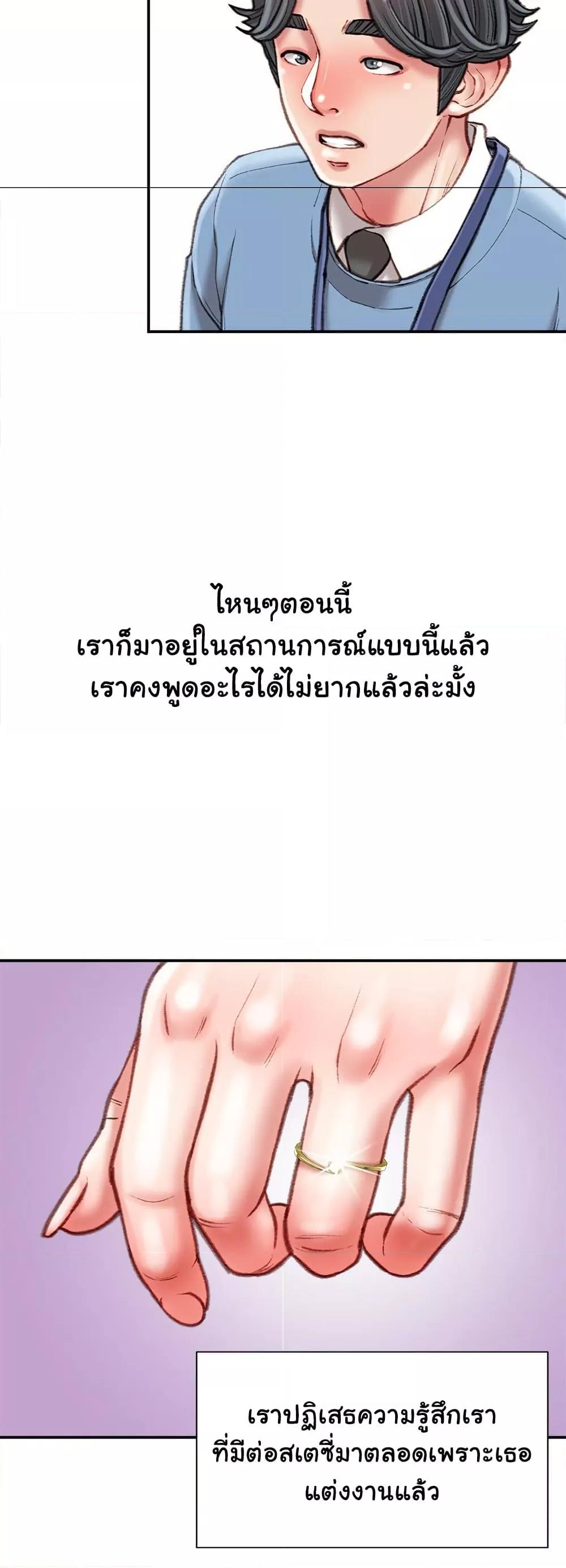 Doujin-Lc- อ่าน โดจิน มังฮวา เกาหลี ญี่ปุ่น จีน แปลไทย Distractions ตอนที่ 1 2 3 4 5 6 7 8 9 10 11 12 13 14 ฟรี ไม่มีโฆษณา อ่าน โดจิน Manhwa เกาหลี ญี่ปุ่น จีน เรามีครบ คัดมาให้เน้นๆ โดจิน 18+ รับประกันความฟินโดย  Doujin Lc