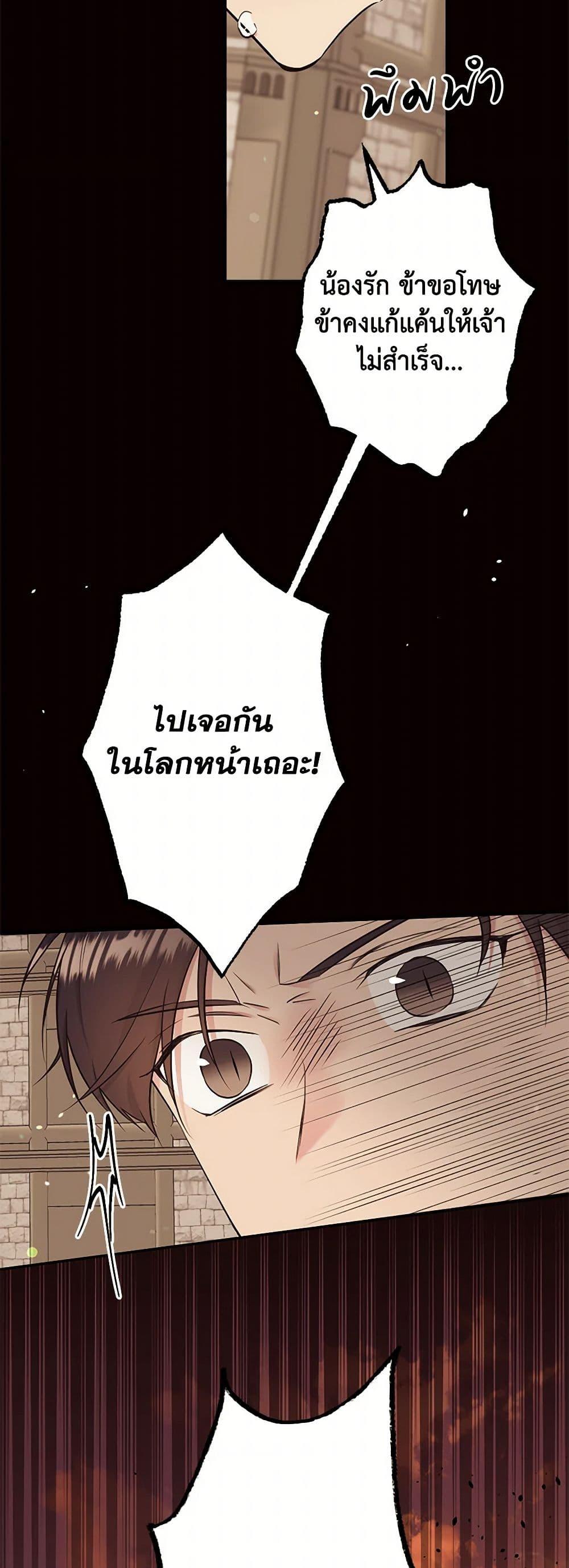 Manga-lc-com อ่านมังงะ อ่านการ์ตูน ออนไลน์ ฟรี My Goal is to Live a Long ตอนที่ 1 2 3 4 5 6 7 8 9 10 11 12 13 14 ฟรี ไม่มีโฆษณา Manga-lc - อ่าน มังงะ อ่าน การ์ตูน ออนไลน์ อ่านมังงะ ฟรี