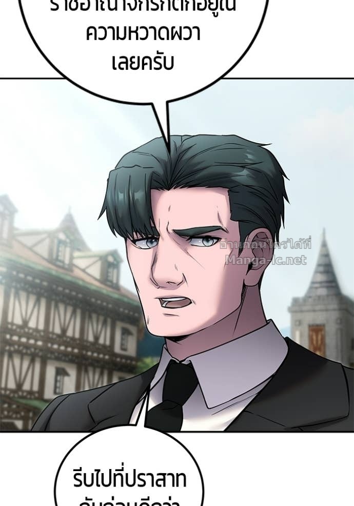 Doujin-Lc- อ่าน โดจิน มังฮวา เกาหลี ญี่ปุ่น จีน แปลไทย แกร่งเกินผู้กล้า แต่ซ่าไม่ได้ ตอนที่ 1 2 3 4 5 6 7 8 9 10 11 12 13 14 ฟรี ไม่มีโฆษณา อ่าน โดจิน Manhwa เกาหลี ญี่ปุ่น จีน เรามีครบ คัดมาให้เน้นๆ โดจิน 18+ รับประกันความฟินโดย Doujin Lc