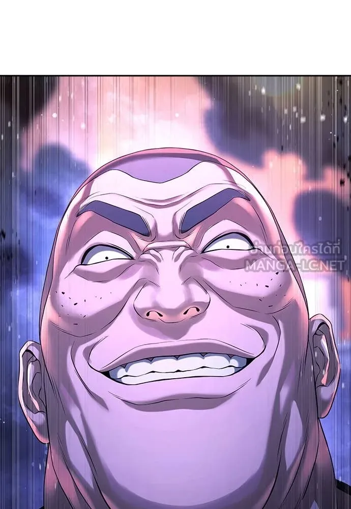 คูเซรา ตอนที่ 43 รูปที่ 214