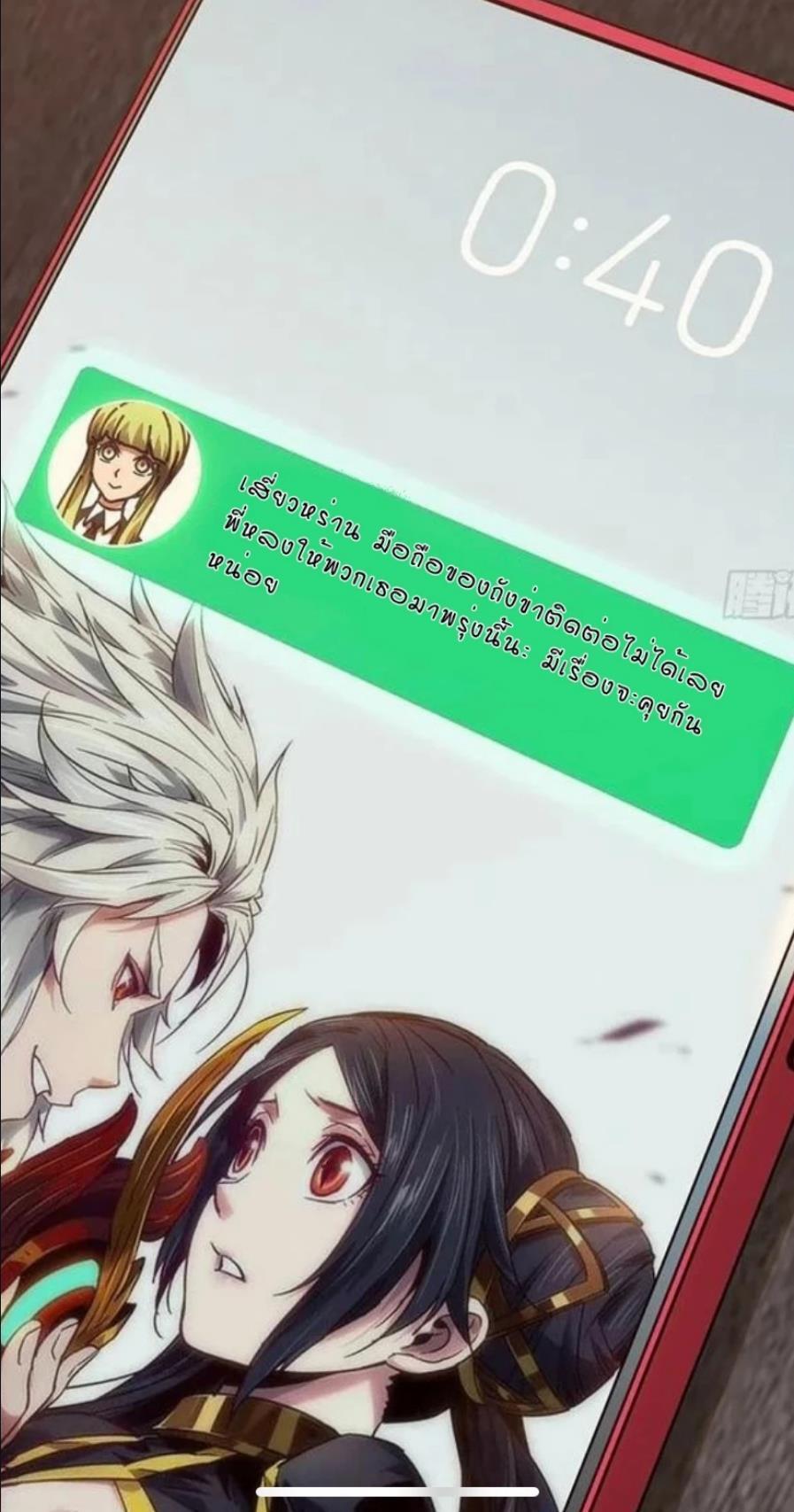 Manga-lc-com อ่านมังงะ อ่านการ์ตูน ออนไลน์ ฟรี Formless Form ตอนที่ 1 2 3 4 5 6 7 8 9 10 11 12 13 14 ฟรี ไม่มีโฆษณา Manga-lc - อ่าน มังงะ อ่าน การ์ตูน ออนไลน์ อ่านมังงะ ฟรี