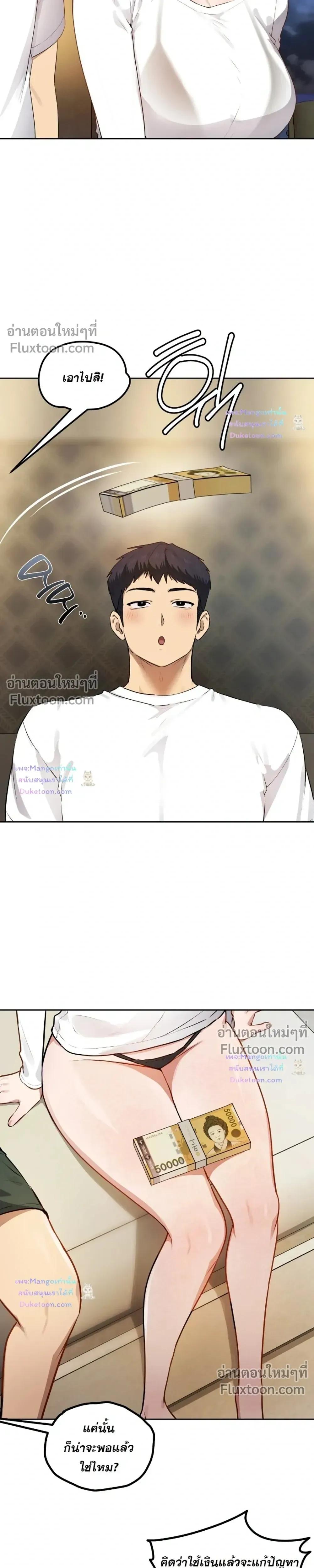Doujin-Lc- อ่าน โดจิน มังฮวา เกาหลี ญี่ปุ่น จีน แปลไทย The Professor’s Secret Account ตอนที่ 1 2 3 4 5 6 7 8 9 10 11 12 13 14 ฟรี ไม่มีโฆษณา อ่าน โดจิน Manhwa เกาหลี ญี่ปุ่น จีน เรามีครบ คัดมาให้เน้นๆ โดจิน 18+ รับประกันความฟินโดย  Doujin Lc