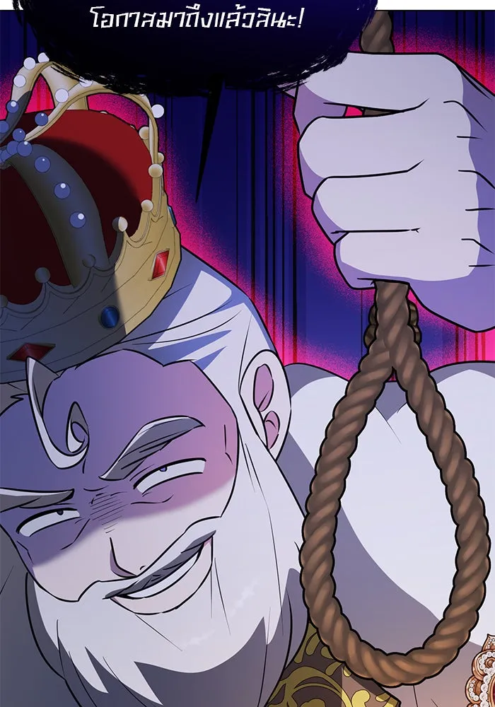 อะคาเดมีนี้เห็นทีจะเจ๊ง ตอนที่ 68 รูปที่ 73