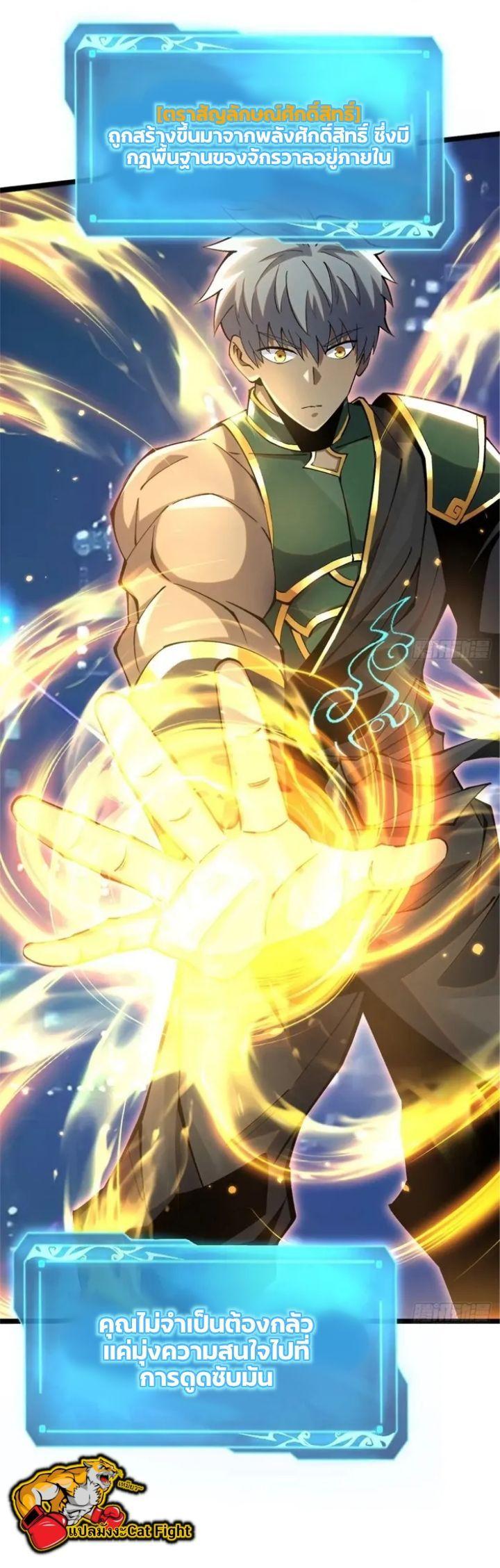 Manga-lc-com อ่านมังงะ อ่านการ์ตูน ออนไลน์ ฟรี I REALLY DON’T WANT TO LEARN FORBIDDEN SPELLS ตอนที่ 1 2 3 4 5 6 7 8 9 10 11 12 13 14 ฟรี ไม่มีโฆษณา Manga-lc - อ่าน มังงะ อ่าน การ์ตูน ออนไลน์ อ่านมังงะ ฟรี