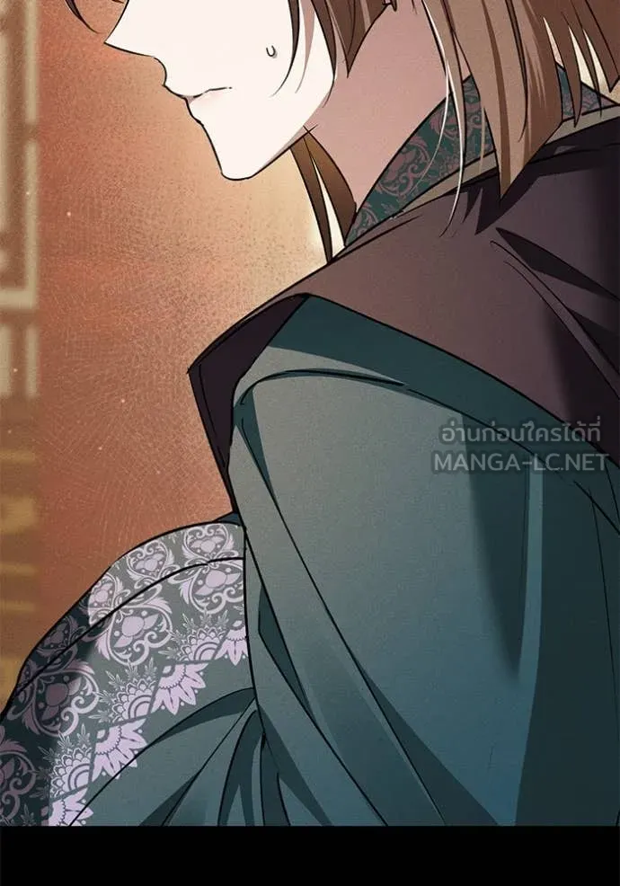 ยามหมาป่าทมิฬ ตอนที่ 62 รูปที่ 97