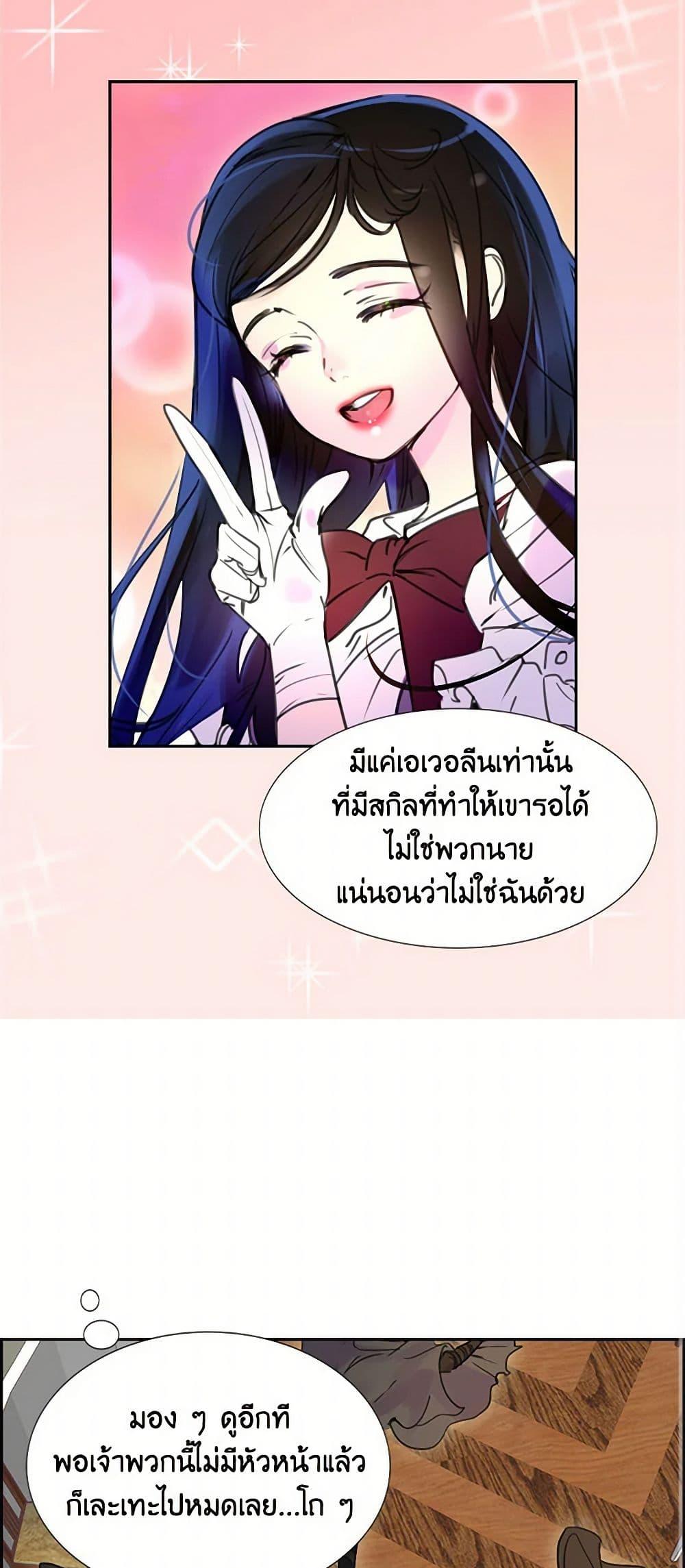 Manga-lc-com อ่านมังงะ อ่านการ์ตูน ออนไลน์ ฟรี Miss Not-So Sidekick ตอนที่ 1 2 3 4 5 6 7 8 9 10 11 12 13 14 ฟรี ไม่มีโฆษณา Manga-lc - อ่าน มังงะ อ่าน การ์ตูน ออนไลน์ อ่านมังงะ ฟรี