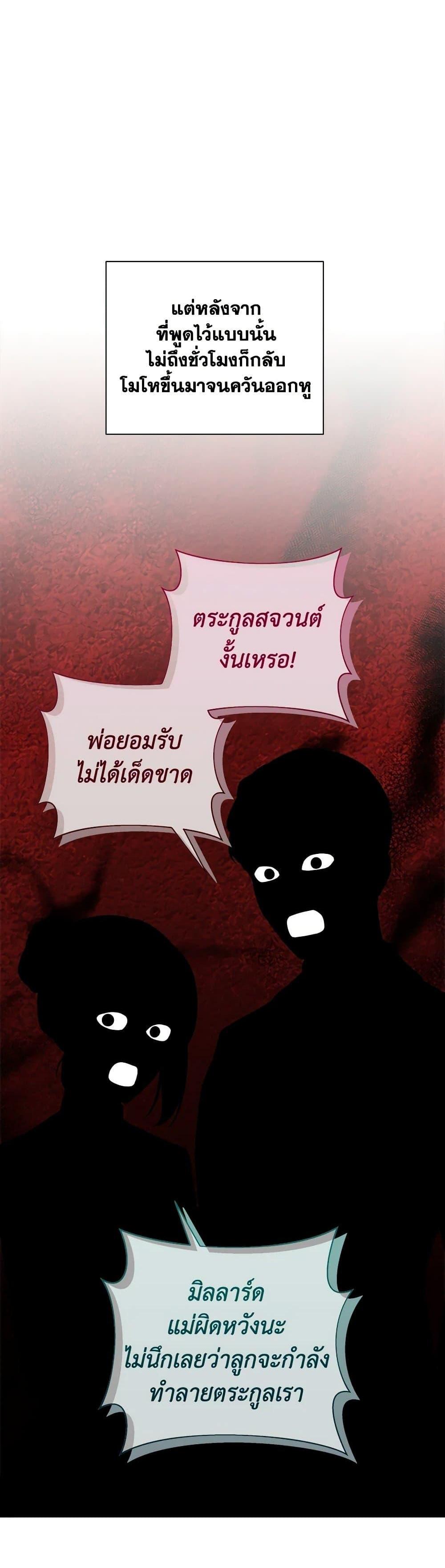 Manga-lc-com อ่านมังงะ อ่านการ์ตูน ออนไลน์ ฟรี To My Beloved Foe ตอนที่ 1 2 3 4 5 6 7 8 9 10 11 12 13 14 ฟรี ไม่มีโฆษณา Manga-lc - อ่าน มังงะ อ่าน การ์ตูน ออนไลน์ อ่านมังงะ ฟรี