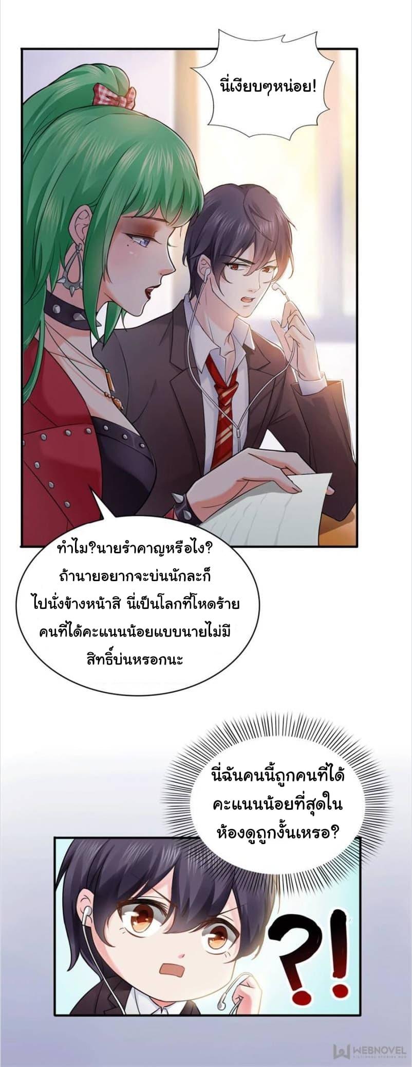 Manga-lc-com อ่านมังงะ อ่านการ์ตูน ออนไลน์ ฟรี Perfect Secret Love The Bad New Wife Is a Little Sweet ตอนที่ 1 2 3 4 5 6 7 8 9 10 11 12 13 14 ฟรี ไม่มีโฆษณา Manga-lc - อ่าน มังงะ อ่าน การ์ตูน ออนไลน์ อ่านมังงะ ฟรี