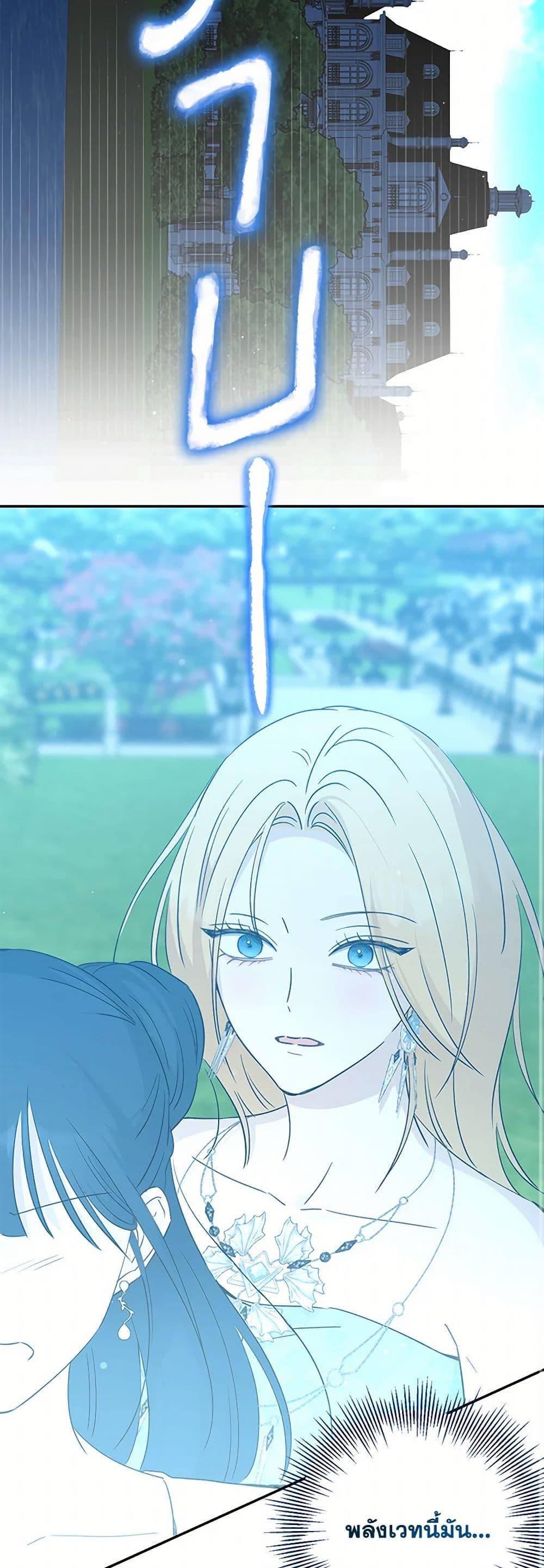 Manga-lc-com อ่านมังงะ อ่านการ์ตูน ออนไลน์ ฟรี Monster Princess ตอนที่ 1 2 3 4 5 6 7 8 9 10 11 12 13 14 ฟรี ไม่มีโฆษณา Manga-lc - อ่าน มังงะ อ่าน การ์ตูน ออนไลน์ อ่านมังงะ ฟรี